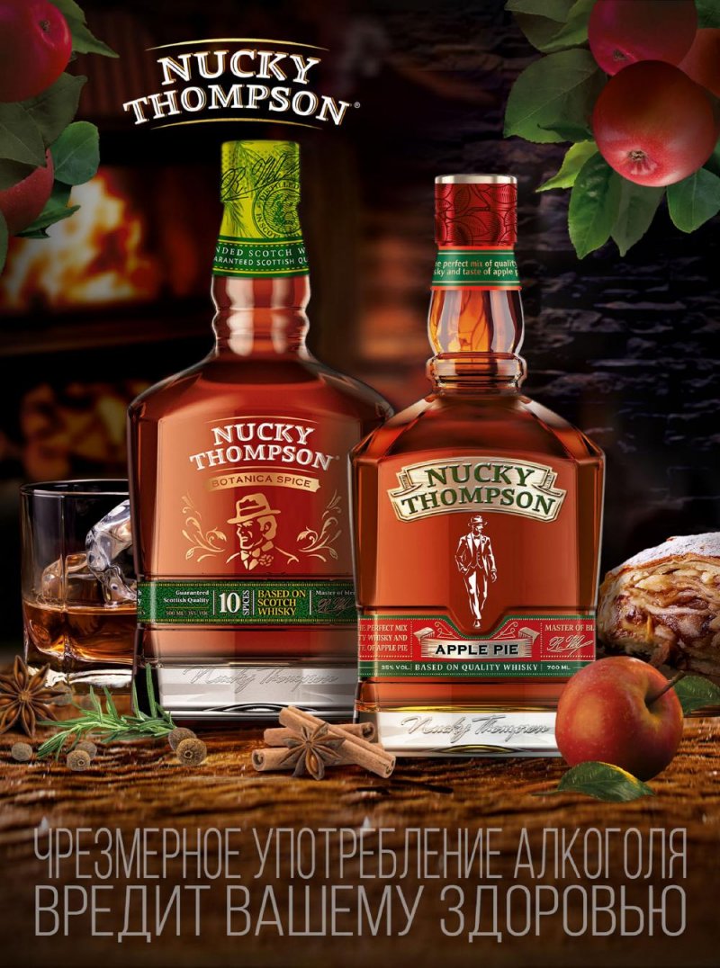 Каталог Ароматный мир с 26 ноября по 11 декабря 2025 года страница 105