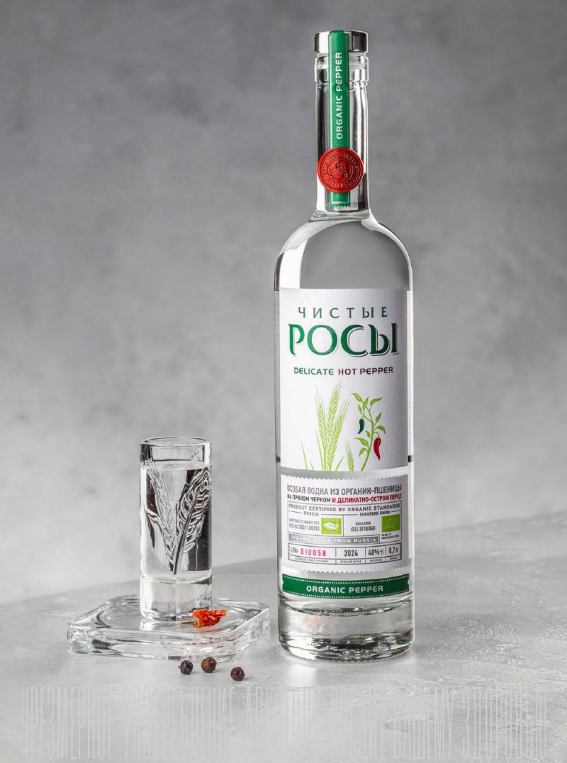 Каталог Ароматный мир с 26 ноября по 11 декабря 2025 года страница 137