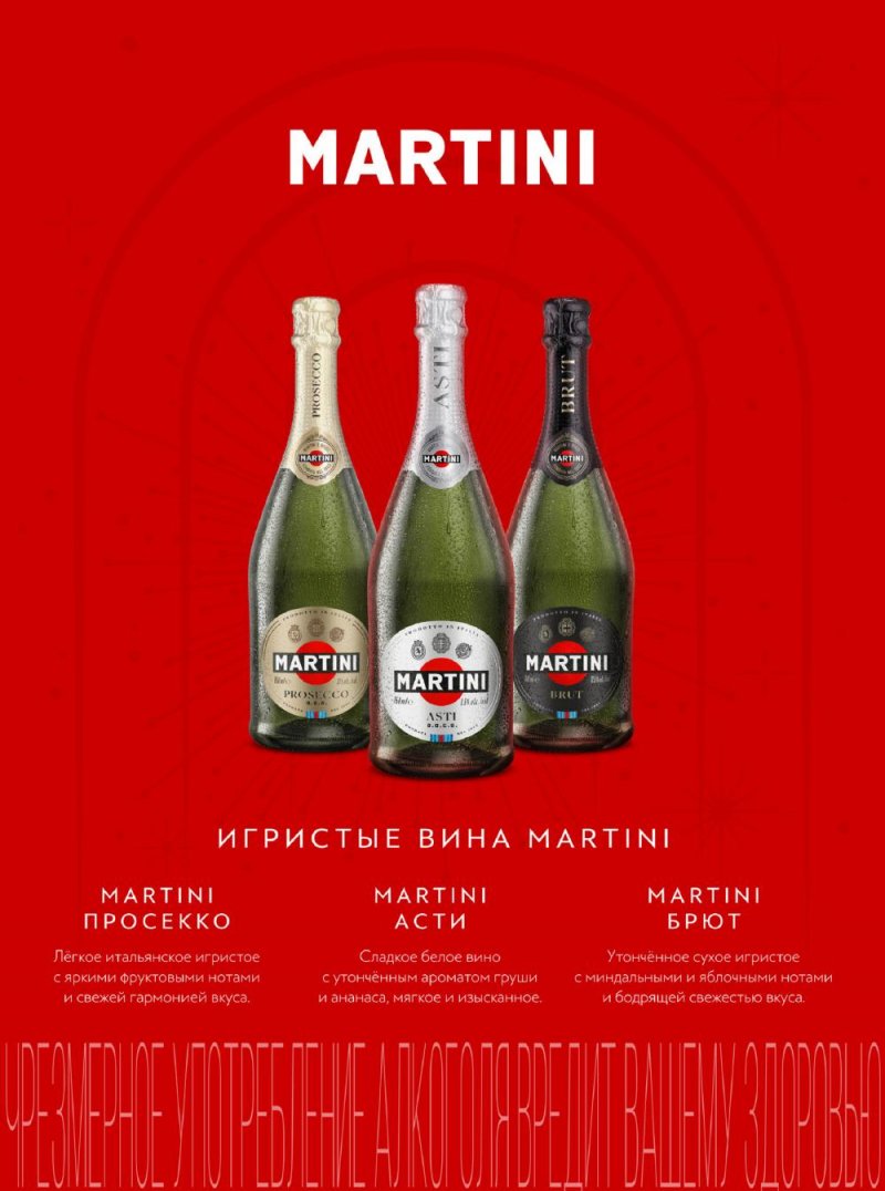 Каталог Ароматный мир с 26 ноября по 11 декабря 2025 года страница 17