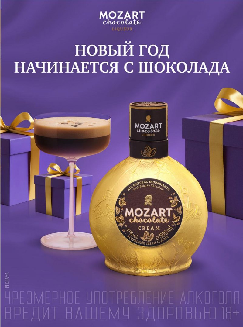 Каталог Ароматный мир с 26 ноября по 11 декабря 2025 года страница 23