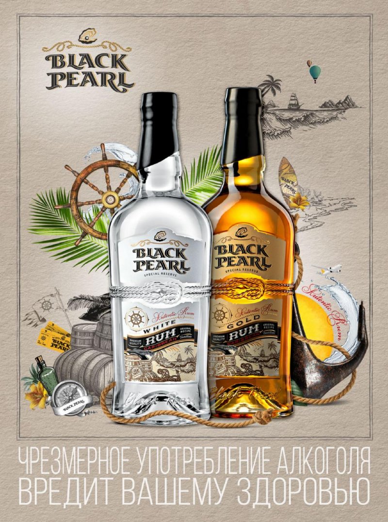 Каталог Ароматный мир с 26 ноября по 11 декабря 2025 года страница 31