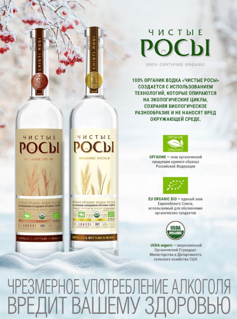 Каталог Ароматный мир с 26 ноября по 11 декабря 2025 года страница 61