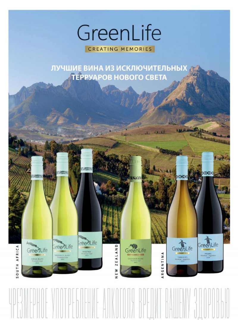 Каталог Ароматный мир с 26 ноября по 11 декабря 2025 года страница 69