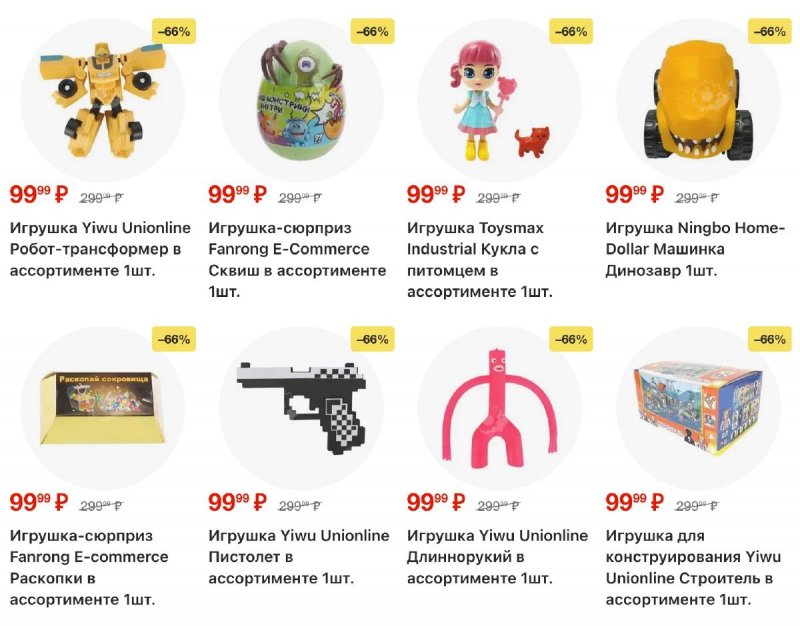 Акции в Пятерочке с 2 по 8 декабря 2025 года страница 10