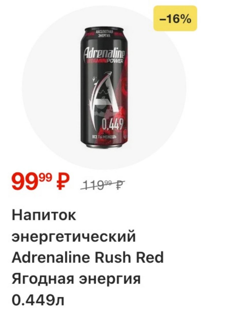 Акции в Пятерочке с 2 по 8 декабря 2025 года страница 43