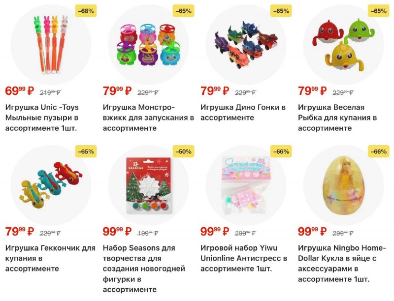 Акции в Пятерочке с 2 по 8 декабря 2025 года страница 9