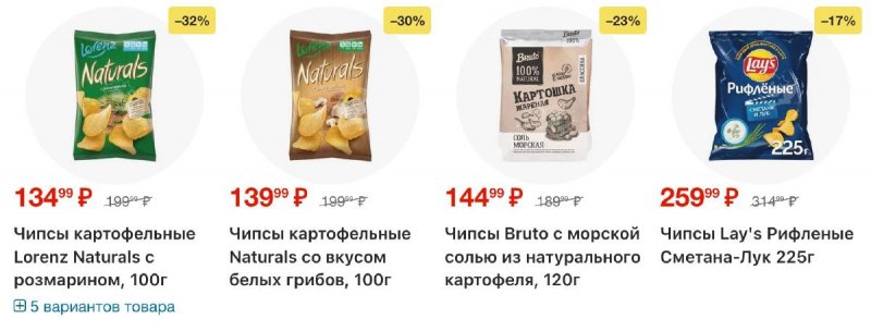 Акции в Перекрестке с 2 по 8 декабря 2025 года страница 27