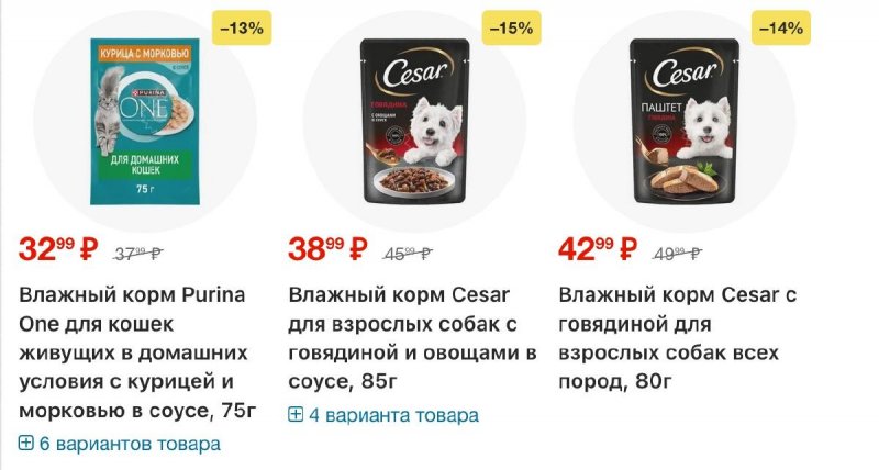 Акции в Перекрестке с 2 по 8 декабря 2025 года страница 28