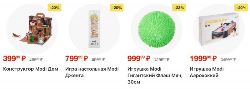 Акции в Перекрестке с 2 по 8 декабря 2025 года страница 7