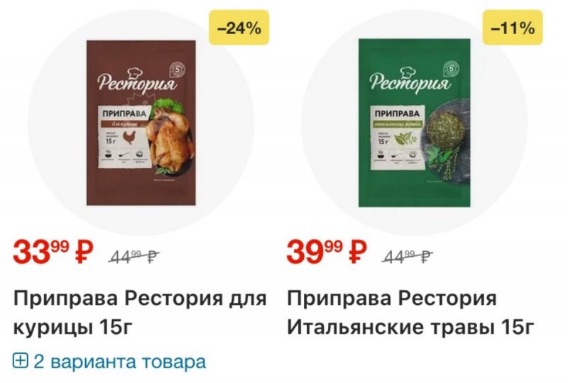 Акции в Пятерочке с 9 по 15 декабря 2025 года страница 11 Акции в Пятерочке с 9 по 15 декабря 2025 года страница 11
