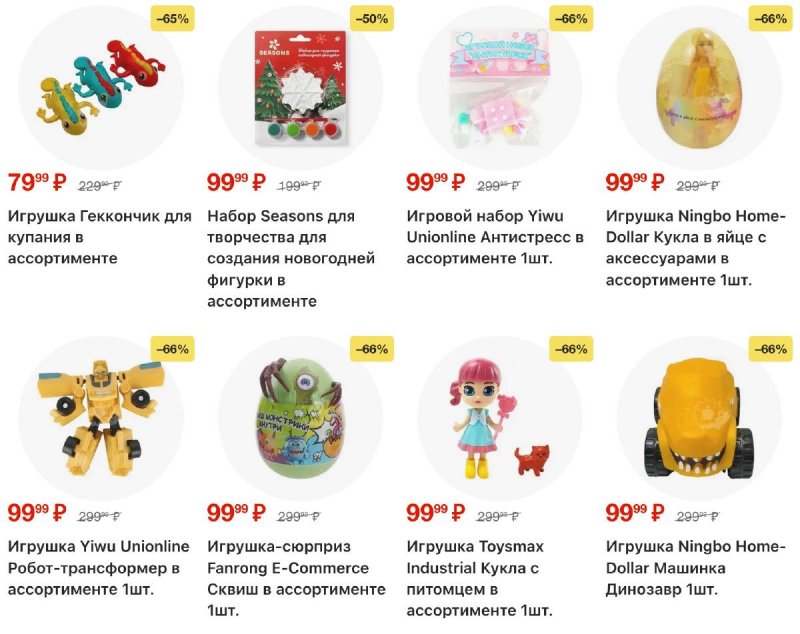 Акции в Пятерочке с 9 по 15 декабря 2025 года страница 26 Акции в Пятерочке с 9 по 15 декабря 2025 года страница 26