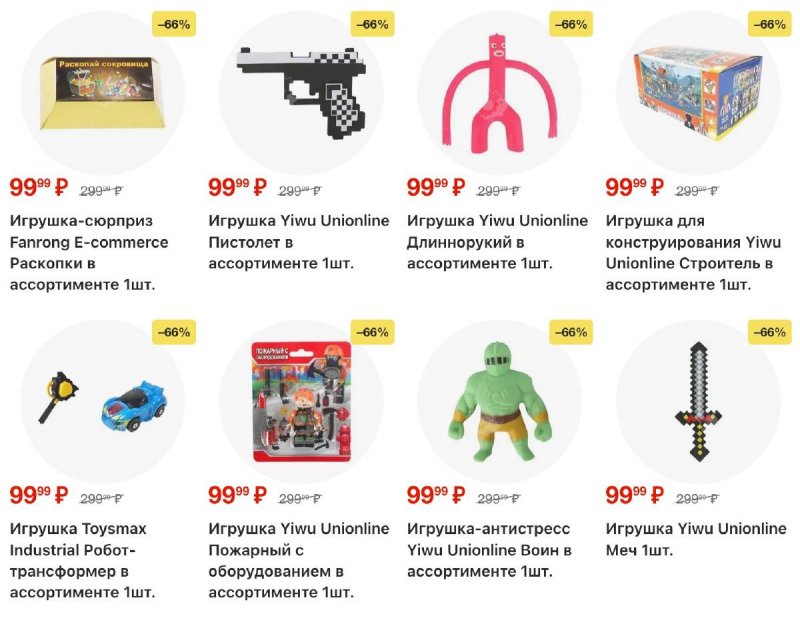 Акции в Пятерочке с 9 по 15 декабря 2025 года страница 27 Акции в Пятерочке с 9 по 15 декабря 2025 года страница 27