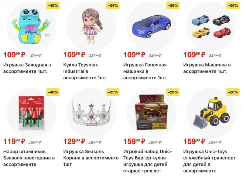 Акции в Пятерочке с 9 по 15 декабря 2025 года страница 28 Акции в Пятерочке с 9 по 15 декабря 2025 года страница 28