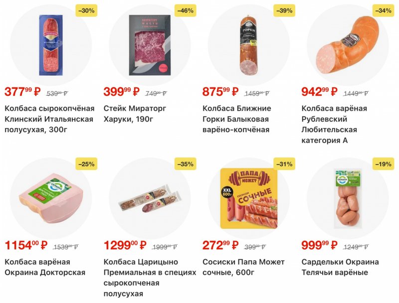 Акции в Перекрестке с 9 по 15 декабря 2025 года страница 10 Акции в Перекрестке с 9 по 15 декабря 2025 года страница 10