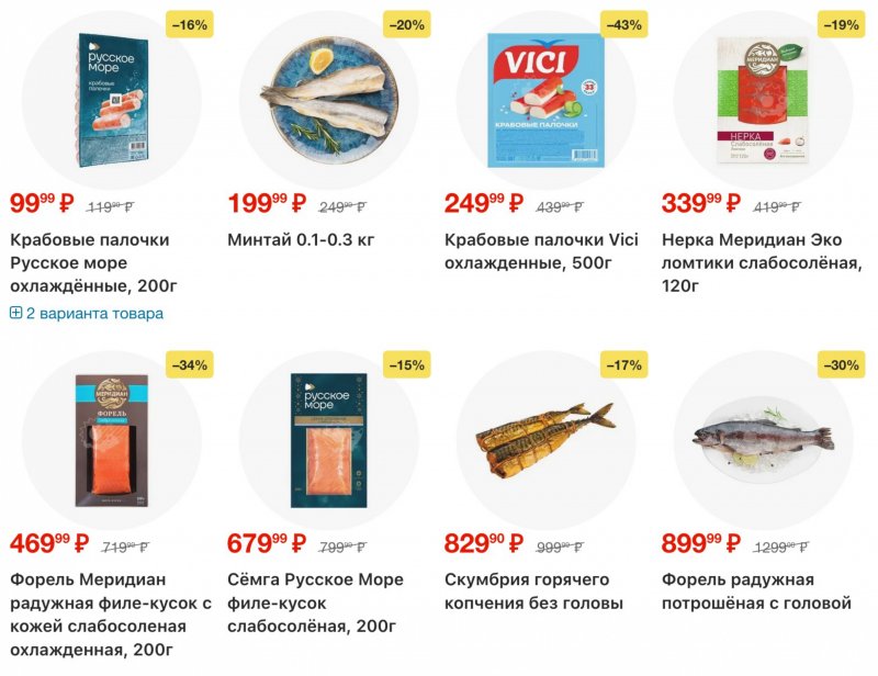 Акции в Перекрестке с 9 по 15 декабря 2025 года страница 11 Акции в Перекрестке с 9 по 15 декабря 2025 года страница 11