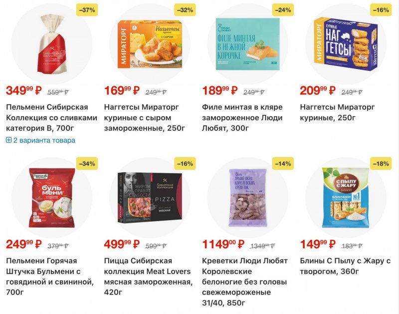 Акции в Перекрестке с 9 по 15 декабря 2025 года страница 13 Акции в Перекрестке с 9 по 15 декабря 2025 года страница 13