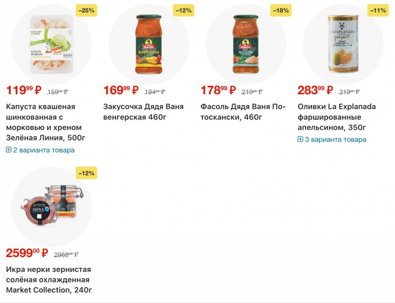 Акции в Перекрестке с 9 по 15 декабря 2025 года страница 15 Акции в Перекрестке с 9 по 15 декабря 2025 года страница 15