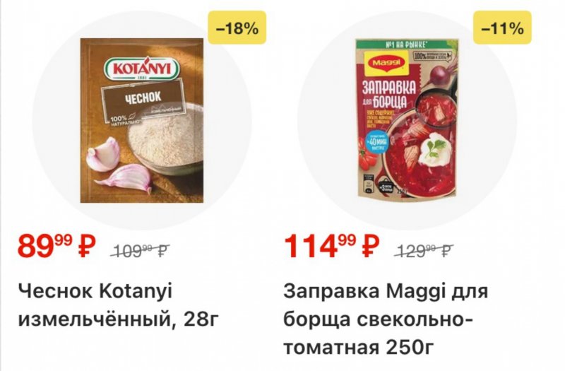 Акции в Перекрестке с 9 по 15 декабря 2025 года страница 17 Акции в Перекрестке с 9 по 15 декабря 2025 года страница 17