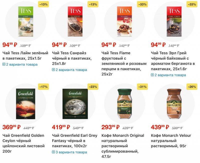 Акции в Перекрестке с 9 по 15 декабря 2025 года страница 22 Акции в Перекрестке с 9 по 15 декабря 2025 года страница 22