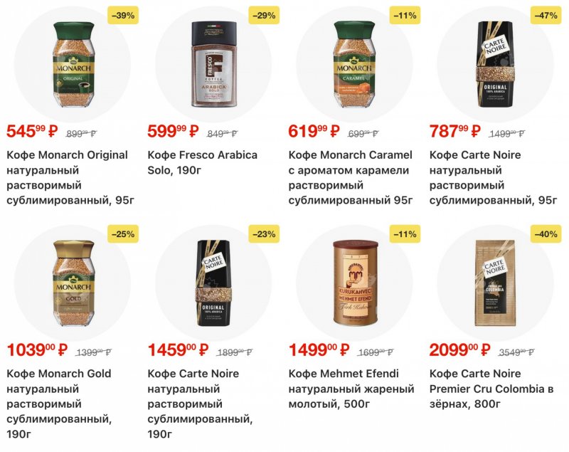 Акции в Перекрестке с 9 по 15 декабря 2025 года страница 23 Акции в Перекрестке с 9 по 15 декабря 2025 года страница 23