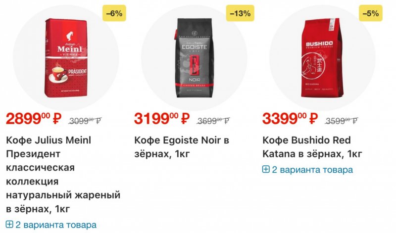 Акции в Перекрестке с 9 по 15 декабря 2025 года страница 24 Акции в Перекрестке с 9 по 15 декабря 2025 года страница 24