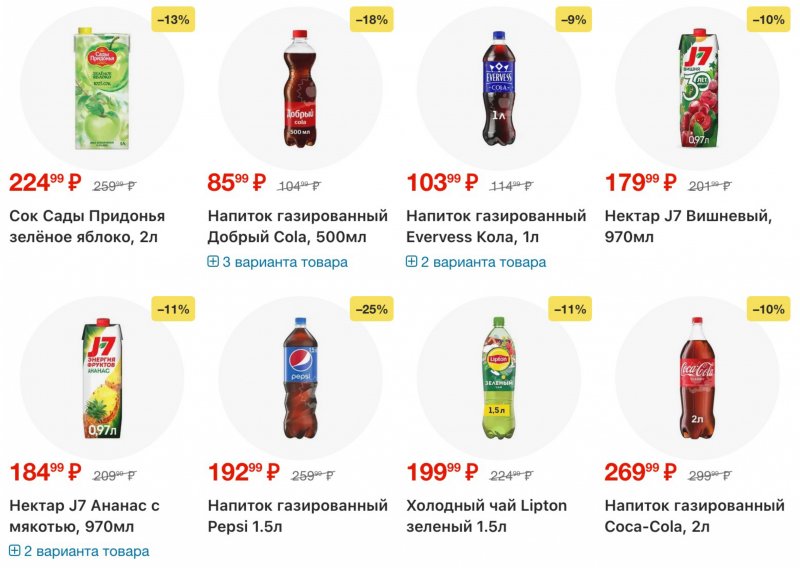 Акции в Перекрестке с 9 по 15 декабря 2025 года страница 26 Акции в Перекрестке с 9 по 15 декабря 2025 года страница 26