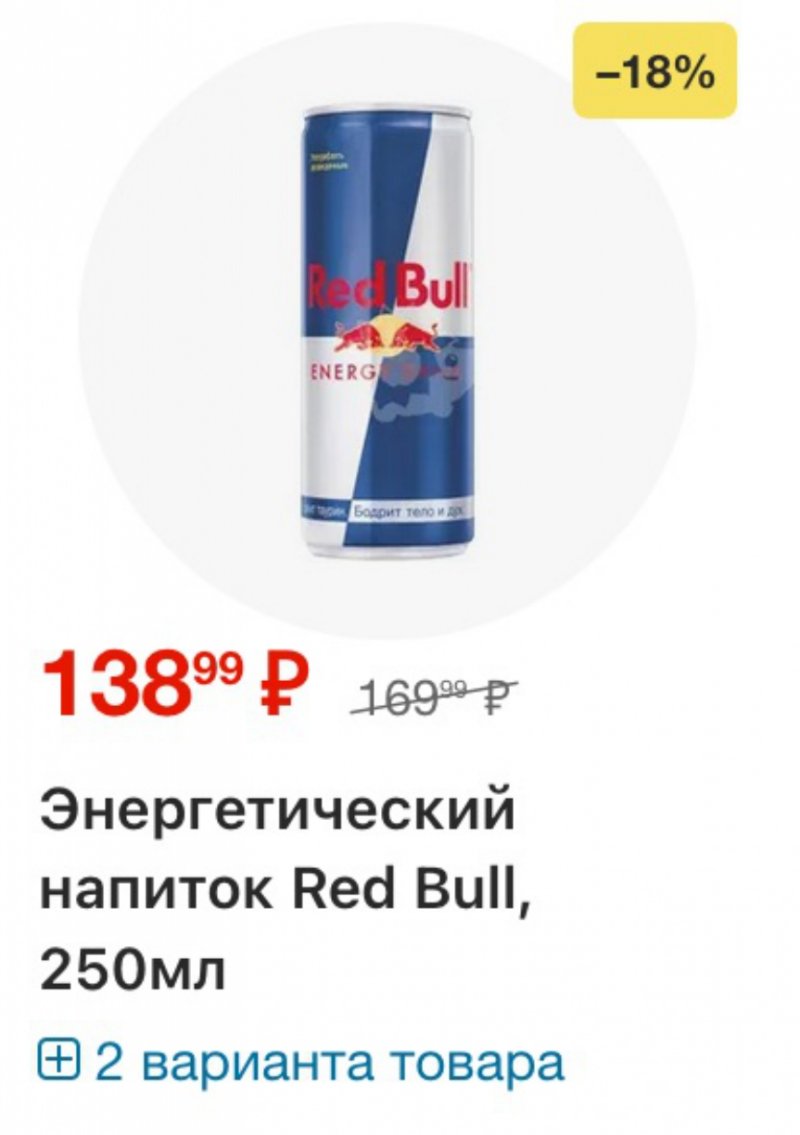 Акции в Перекрестке с 9 по 15 декабря 2025 года страница 27 Акции в Перекрестке с 9 по 15 декабря 2025 года страница 27