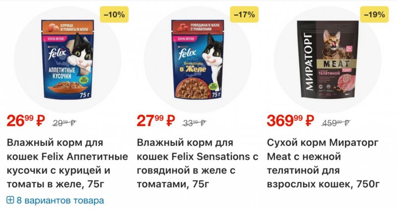 Акции в Перекрестке с 9 по 15 декабря 2025 года страница 29 Акции в Перекрестке с 9 по 15 декабря 2025 года страница 29