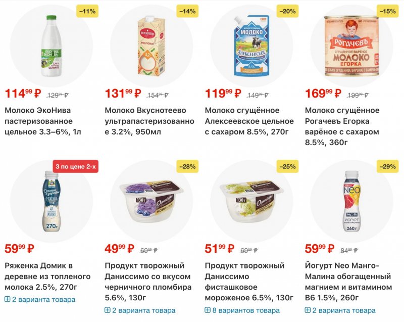 Акции в Перекрестке с 9 по 15 декабря 2025 года страница 3 Акции в Перекрестке с 9 по 15 декабря 2025 года страница 3