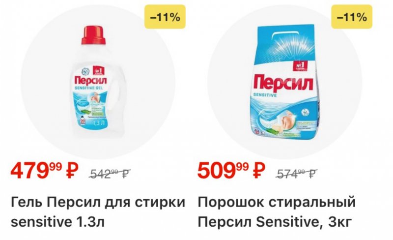 Акции в Перекрестке с 9 по 15 декабря 2025 года страница 31 Акции в Перекрестке с 9 по 15 декабря 2025 года страница 31