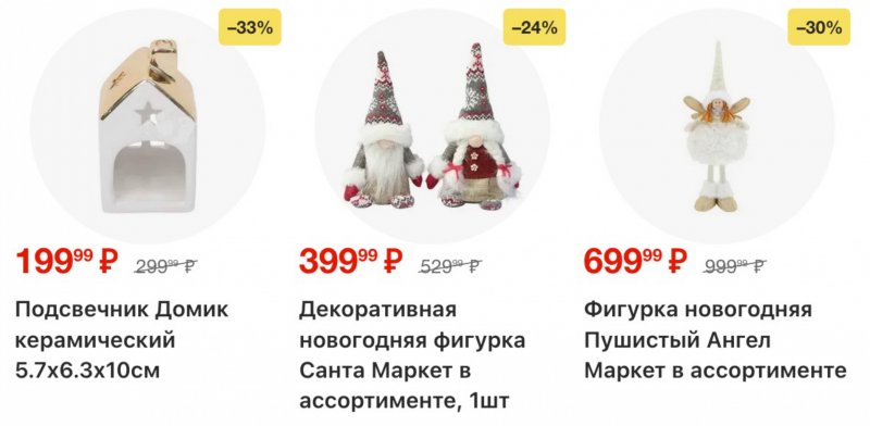 Акции в Перекрестке с 9 по 15 декабря 2025 года страница 32 Акции в Перекрестке с 9 по 15 декабря 2025 года страница 32