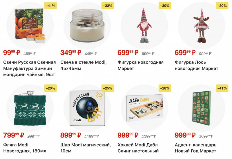 Акции в Перекрестке с 9 по 15 декабря 2025 года страница 33 Акции в Перекрестке с 9 по 15 декабря 2025 года страница 33