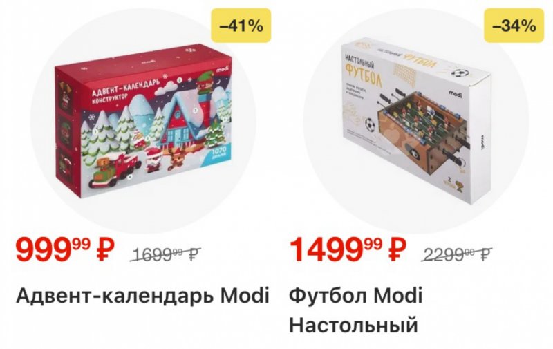 Акции в Перекрестке с 9 по 15 декабря 2025 года страница 34 Акции в Перекрестке с 9 по 15 декабря 2025 года страница 34