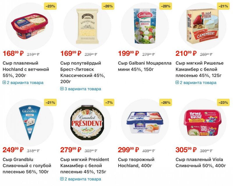 Акции в Перекрестке с 9 по 15 декабря 2025 года страница 5 Акции в Перекрестке с 9 по 15 декабря 2025 года страница 5