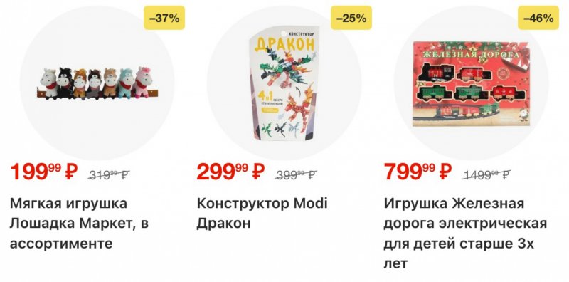 Акции в Перекрестке с 9 по 15 декабря 2025 года страница 7 Акции в Перекрестке с 9 по 15 декабря 2025 года страница 7