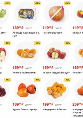 Акции в Перекрестке с 9 по 15 декабря 2025 года