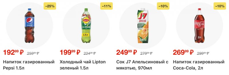 Акции в Перекрестке с 16 по 22 декабря 2025 года страница 15