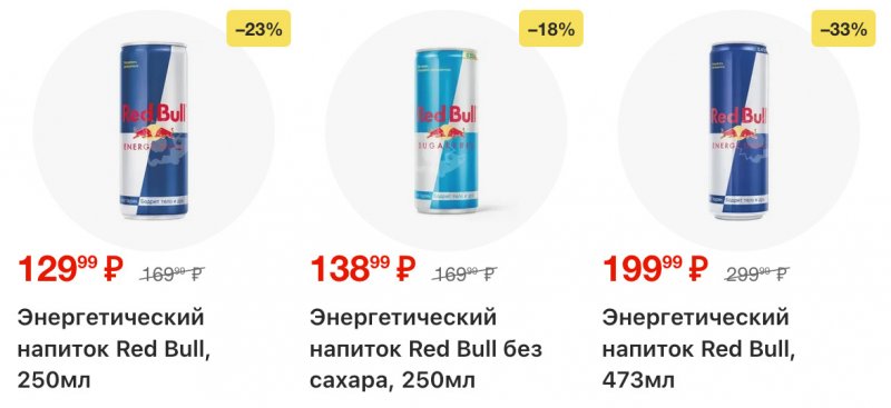 Акции в Перекрестке с 16 по 22 декабря 2025 года страница 16