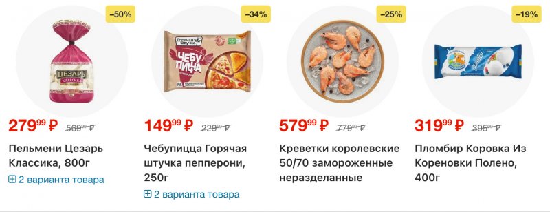 Акции в Перекрестке с 16 по 22 декабря 2025 года страница 5