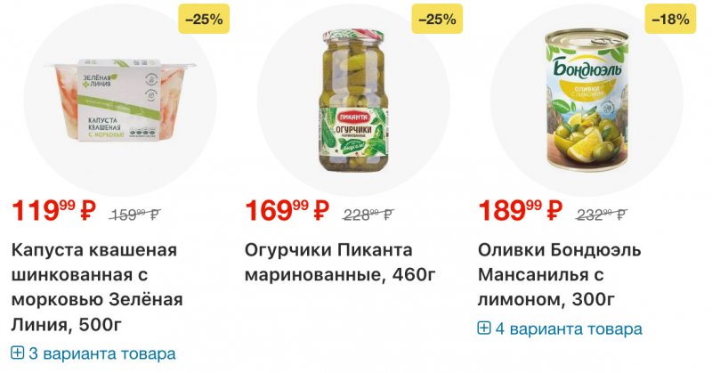 Акции в Перекрестке с 16 по 22 декабря 2025 года страница 6