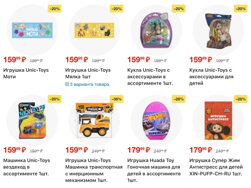 Акции в Пятерочке с 16 по 22 декабря 2025 года страница 10