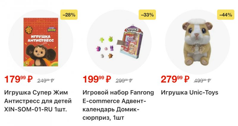 Акции в Пятерочке с 16 по 22 декабря 2025 года страница 11