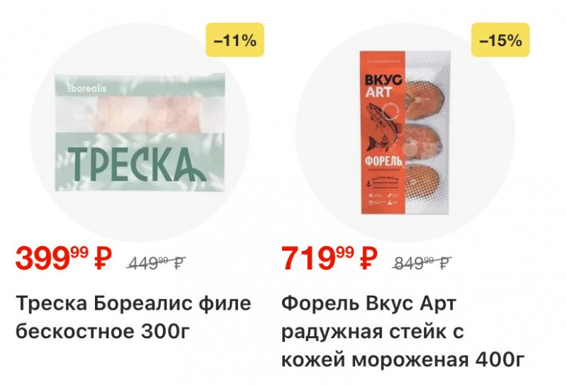 Акции в Пятерочке с 16 по 22 декабря 2025 года страница 17