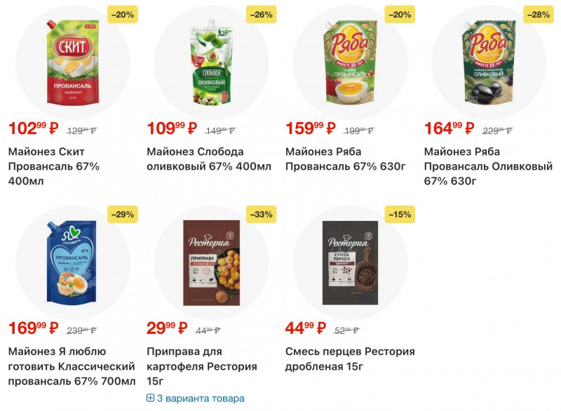 Акции в Пятерочке с 16 по 22 декабря 2025 года страница 28
