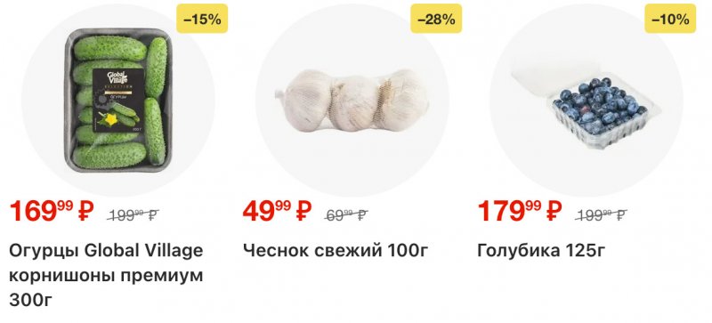 Акции в Пятерочке с 16 по 22 декабря 2025 года страница 3