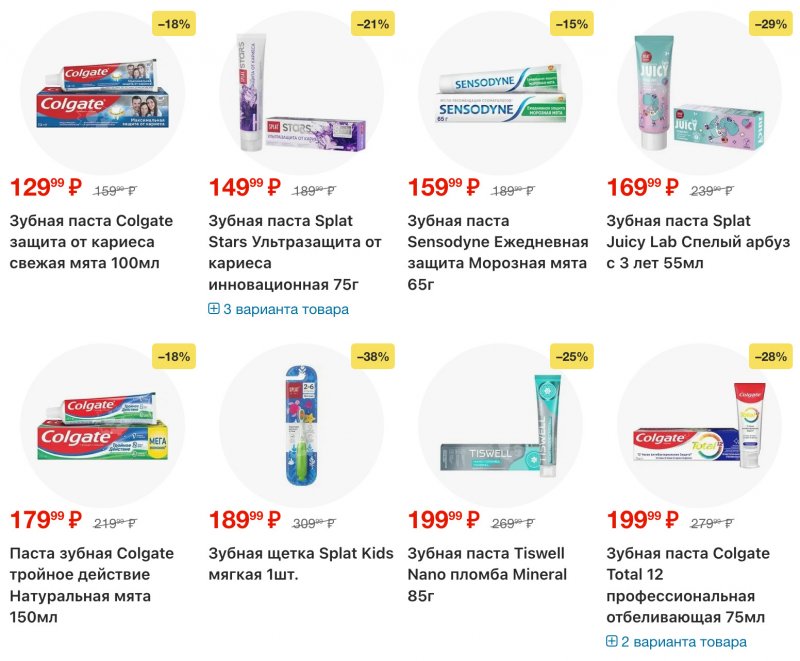 Акции в Пятерочке с 16 по 22 декабря 2025 года страница 44