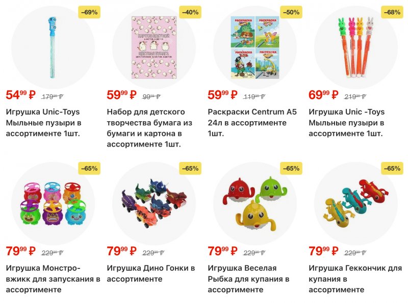 Акции в Пятерочке с 16 по 22 декабря 2025 года страница 6