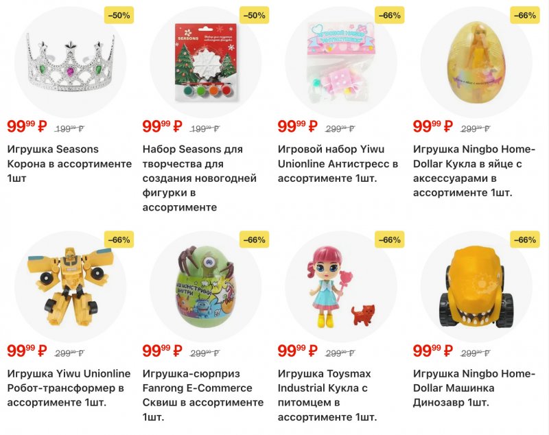 Акции в Пятерочке с 16 по 22 декабря 2025 года страница 7