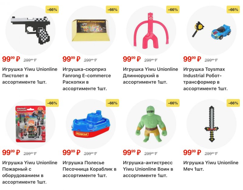 Акции в Пятерочке с 16 по 22 декабря 2025 года страница 8