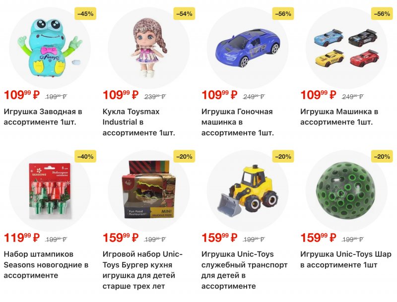 Акции в Пятерочке с 16 по 22 декабря 2025 года страница 9